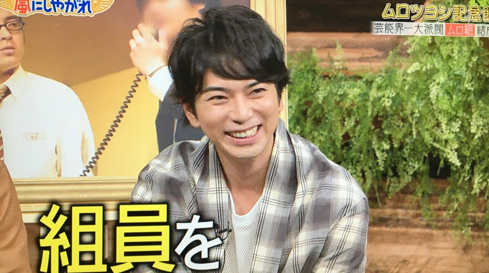 嵐 松本潤 39 イコンの回廊