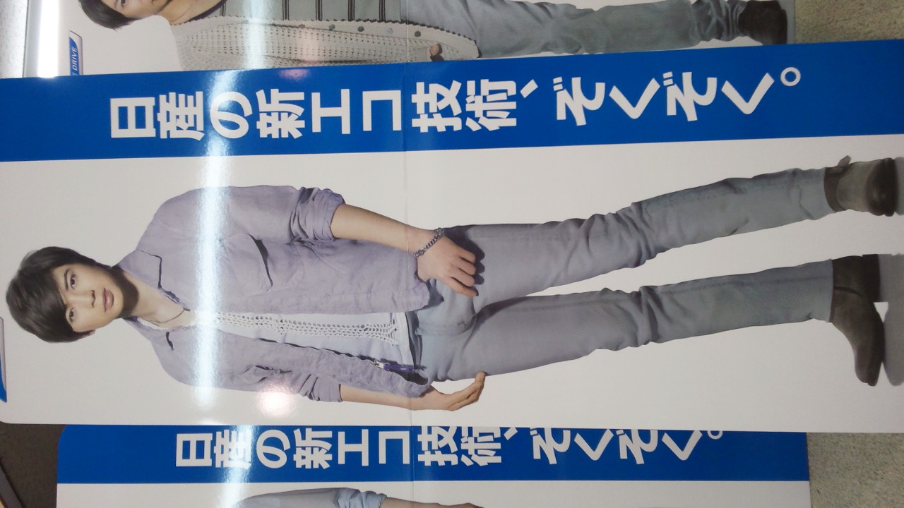 日産パネル＠潤くん: イコンの回廊